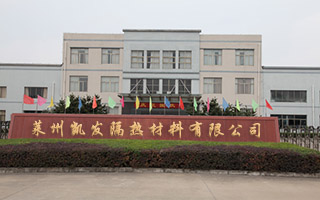 Laizhou kaifa insulation materials co., LTD